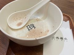 -彬媽糖水(侨鑫国际店)