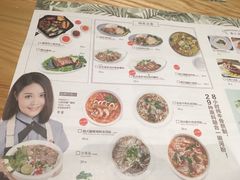 菜单-米纸越南小馆(砂之船店)