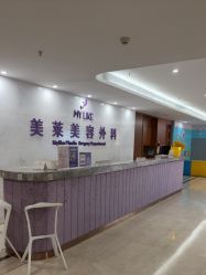 -厦门美莱整形美容医院