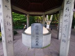-杭州西湖风景名胜区-钱塘苏小小之墓