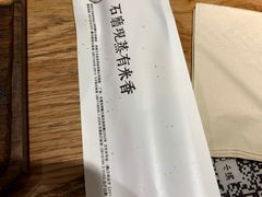 -小满手工粉(上海品尊国际店)