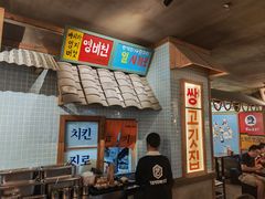 -789韩料食堂(创意产业园店)