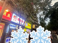 -奎星楼街