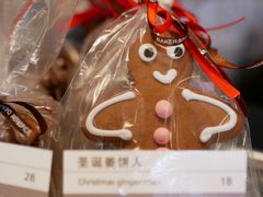 -BAKER&SPICE(BFC外滩金融中心店)