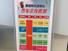 -北京市勤和汽车销售有限公司(国贸店)