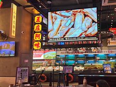 -王庄阿咪海鲜大排档(象园店)