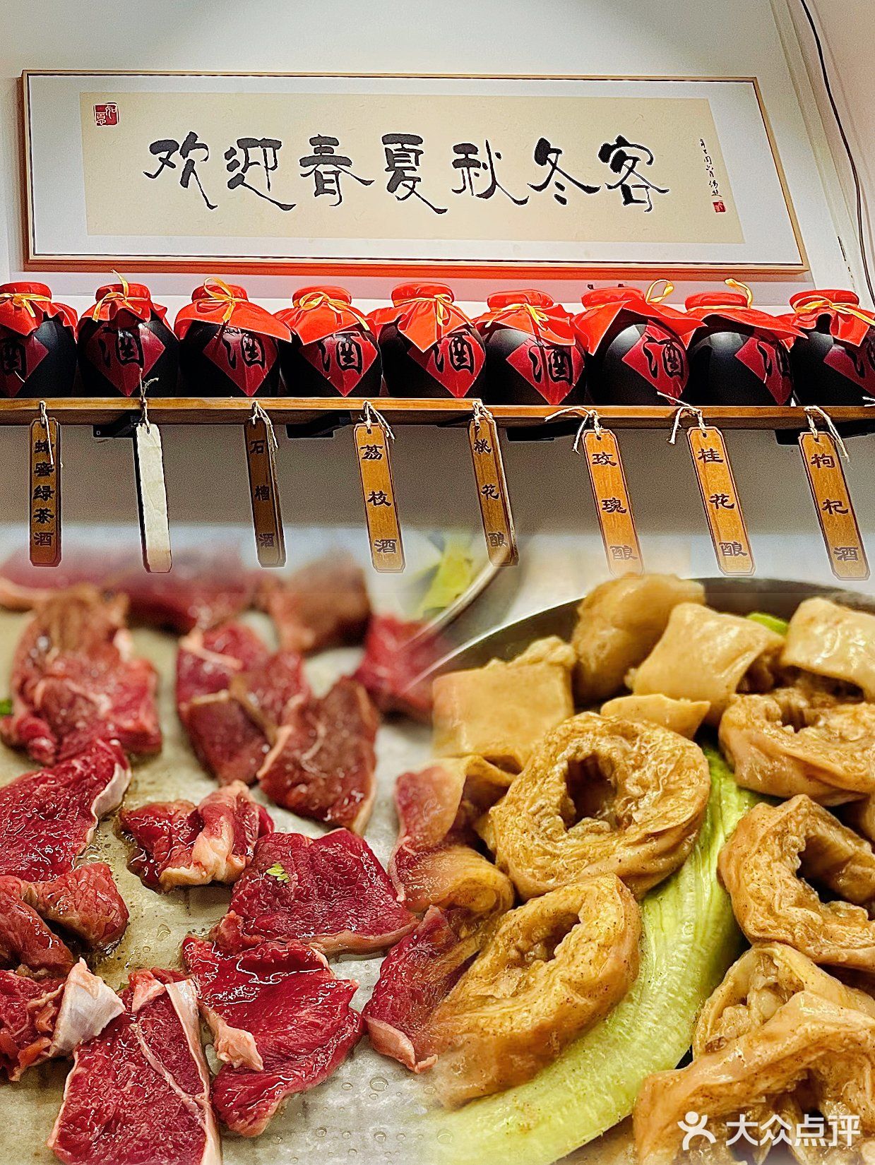 📍湛江烤肉酒馆‖q滴‼️冬日暖身烤肉卡✅😌