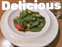 白芍秋葵-大树餐厅(大悦城店)