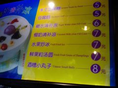 -海口骑楼小吃街