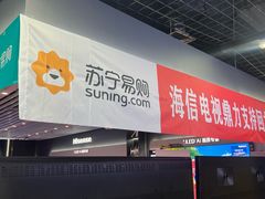 -苏宁易购(Suning Pro北京回龙观店)