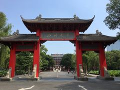 -四川大学(江安校区)
