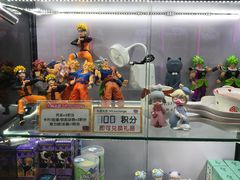 -爱玩嘉年华(成都北城天街店)