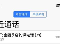 -小岳飞儿童感统·注意力训练馆(金四季店)