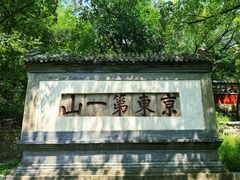 -天津盘山风景名胜区