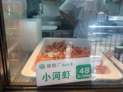 -黑窑厂糖油饼烤鸭·清真菜(总店)