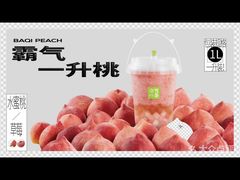 -奈雪的茶(新天地广场PRO店)