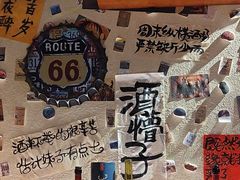 -三杯赤運·中式小酒馆(所城里店)