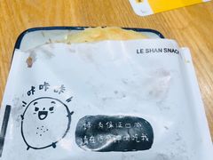 -小豆海棠(嘉兴路店)