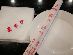 餐具摆设-王家沙点心店(南京西路总店)