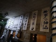 -猫岛主趣味餐厅(鼓浪屿店)