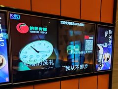 -星聚会KTV(苏州尹山湖歌林公园店)