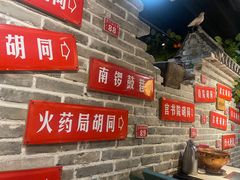 -京味斋·北京烤鸭(北京南站洋桥店)