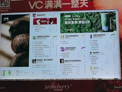 -树夏(金楠天街店)