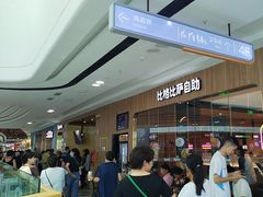 -比格比萨自助(延庆万达广场店)