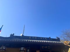 -北高峰