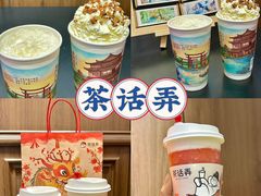 -醉长安(钟楼旗舰店)