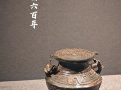 -南山博物馆
