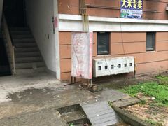 -老余家面馆