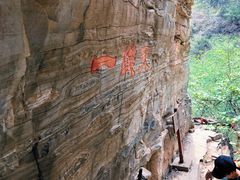 -孤山寨风景区