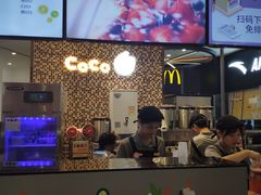 -CoCo都可(福州宝龙广场店)
