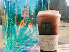 -奈雪的茶(金地广场店)