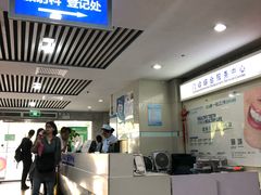 -浙江大学医学院附属口腔医院湖滨（延安）院区