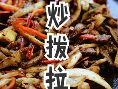 -老周炒拨拉(甘州总店)