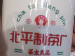 -茶太良品·北京特色茶饮(西站食宝街店)
