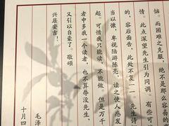 -黎里柳亚子纪念馆