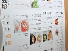 -苏小柳点心·手作小笼包(新街口分院店)