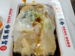 -荔银肠粉(深圳宝安西乡店)