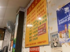 -冯记香辣兔火锅(茶店子总店)