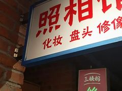 -怪噜范·老贵阳街头名小吃(汇金星力城店)