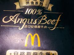 -麦当劳(交道口店)