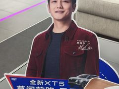 -上海安吉名轩·凯迪拉克4S店
