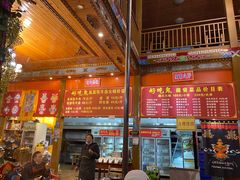 -好吃鬼高原牦牛杂火锅(古尔沟分店)