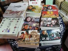 -荒岛书店(黄县路店)
