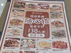 -香江中餐厅·招牌鱼生·老广味道(长隆香江酒店)