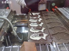 -粉粉乐鲷鱼烧(美罗城店)