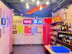 -唱吧麦颂KTV(西单华威潮铺街店)